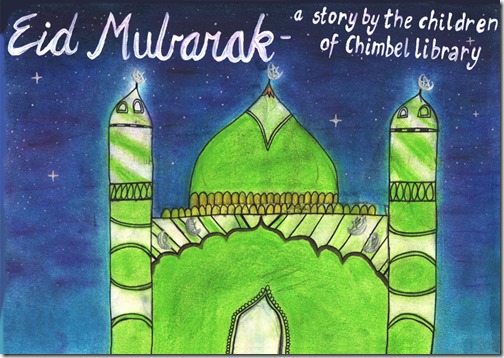 Eid-Mubarak-Invite-Cover